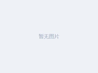 联系我们