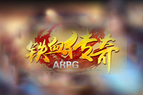 沙巴克传奇23