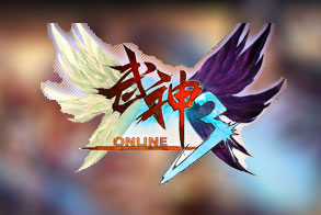 武神