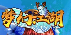 梦幻江湖BT版